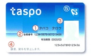 taspo_card 1.jpg